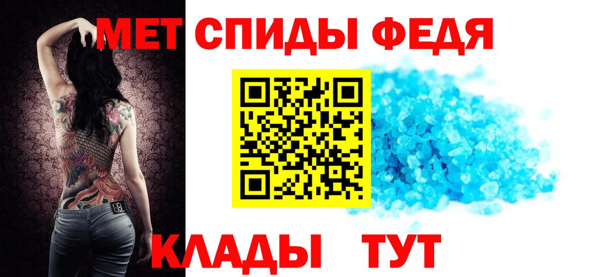 Amphetamine Розовый Кузнецк