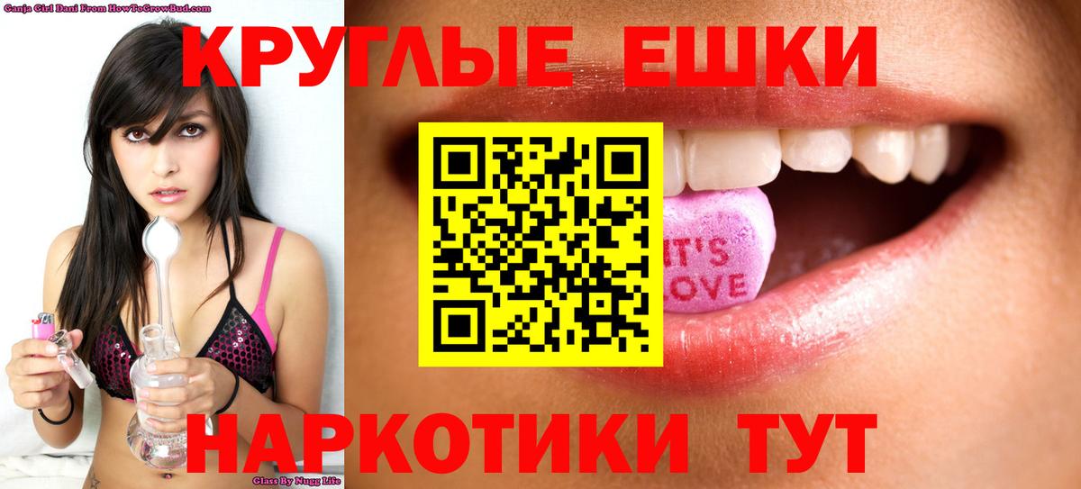 Кузнецк  hydra   Экстази DUBAI  Вход с VPN  ЭКСТАЗИ ешки 