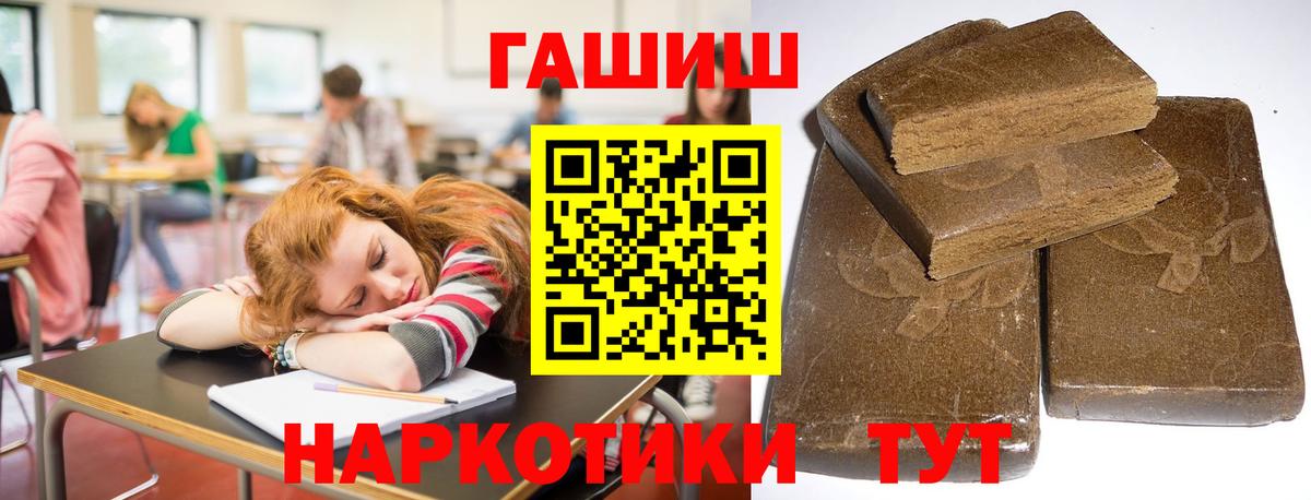 Меф   ГАШИШ  НБОМе  Вход с VPN  Канабис  ЭКСТАЗИ  ГАШИШ  Кузнецк  КОКАИН  Где купить наркотики? 