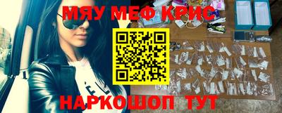 мяу мяу мука Кандалакша