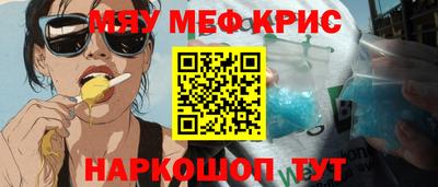 кокаин премиум Кингисепп