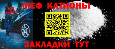 мяу мяу мука Кандалакша