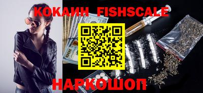кокаин премиум Кингисепп