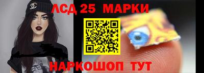 ГАЛЛЮЦИНОГЕННЫЕ ГРИБЫ Камышлов