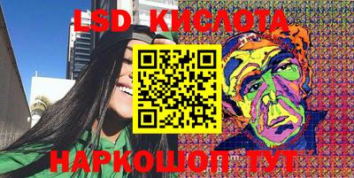 ГАЛЛЮЦИНОГЕННЫЕ ГРИБЫ Камышлов