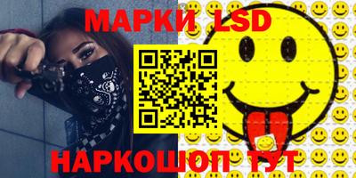 ГАЛЛЮЦИНОГЕННЫЕ ГРИБЫ Камышлов