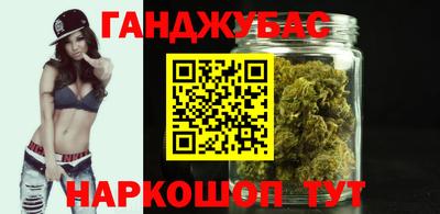 гидра Кинель