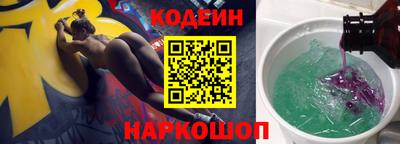 ГАЛЛЮЦИНОГЕННЫЕ ГРИБЫ Камышлов