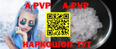 винт Кимры