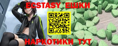 ГАЛЛЮЦИНОГЕННЫЕ ГРИБЫ Камышлов