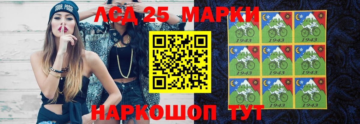 Кузнецк  LSD-25 экстази  Вход с VPN  LSD-25 экстази кислота  LSD-25 экстази ecstasy 