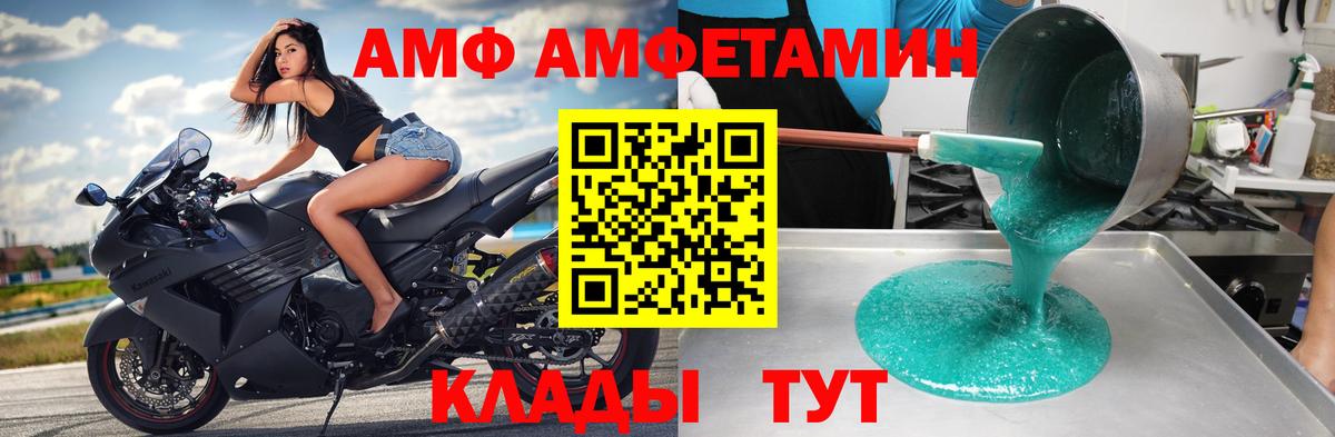 Метамфетамин винт Кузнецк