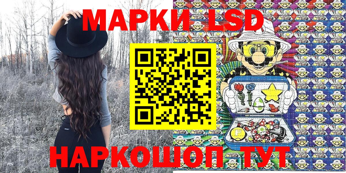 Марки NBOMe 1500мкг  Марки NBOMe  Кузнецк  Вход с VPN  Марки NBOMe 1500мкг 