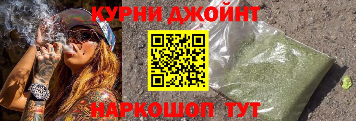 Кузнецк  Марихуана THC 21%  Каннабис марихуана  Бошки марихуана OG Kush  Вход с VPN 